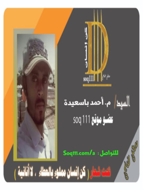 معرض الصور